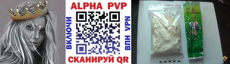 Alpha-PVP СК Кингисепп