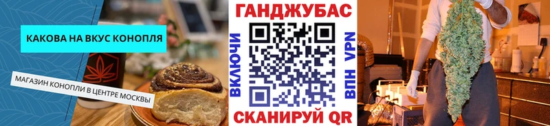 Еда ТГК марихуана  Кингисепп 