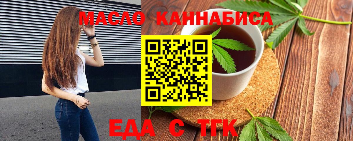 Canna-Cookies марихуана Кингисепп