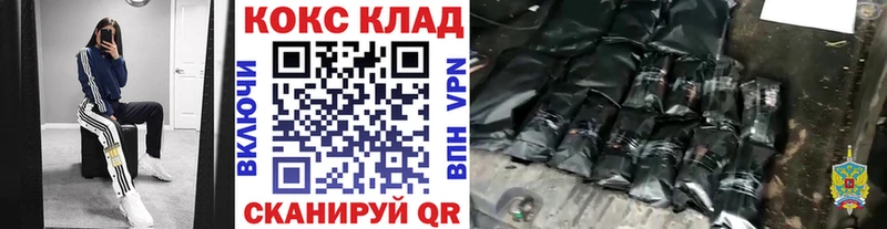 КОКАИН Эквадор  Кингисепп 
