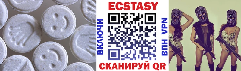 ЭКСТАЗИ круглые  OMG рабочий сайт  Кингисепп 