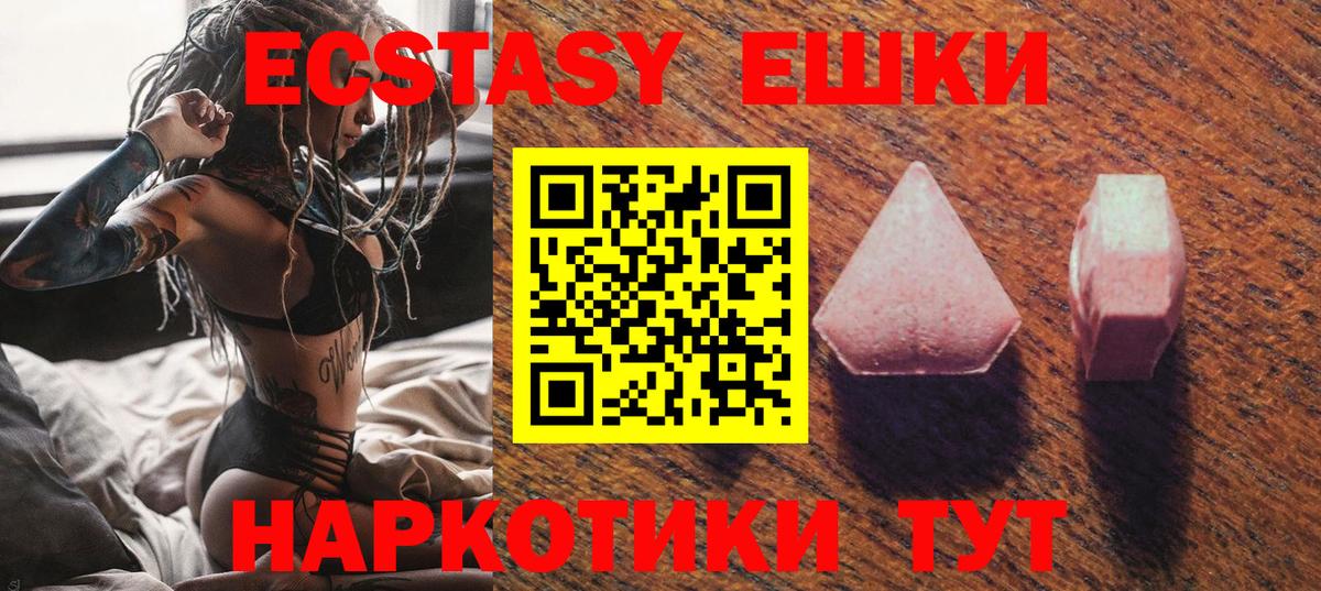 OMG как войти  Вход с VPN  Кингисепп  Ecstasy 300 mg  цена наркотик 