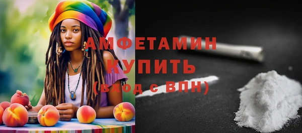 стафф Алексеевка