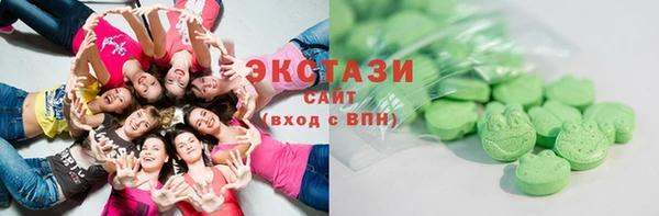 ECSTASY Алексин