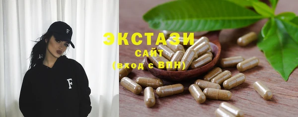 стафф Алексеевка