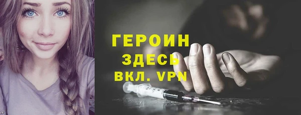 стафф Алексеевка