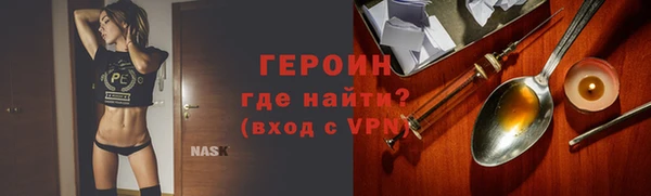 ПСИЛОЦИБИНОВЫЕ ГРИБЫ Сафоново