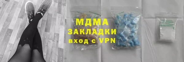 спайс Саяногорск