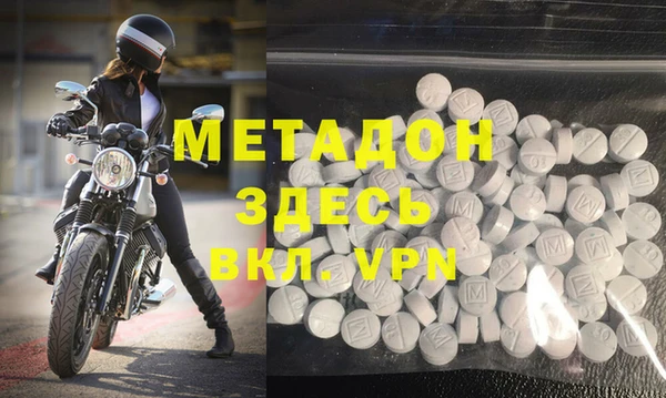 стафф Алексеевка