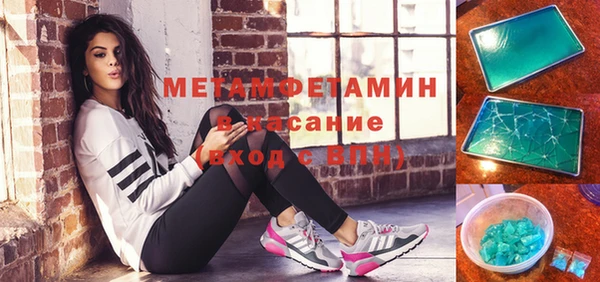 мефедрон VHQ Алзамай