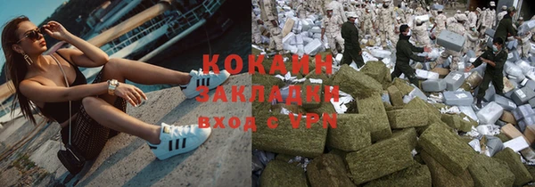мефедрон VHQ Алзамай
