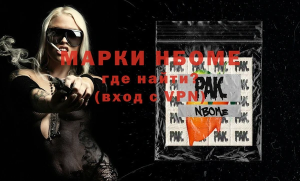 мефедрон VHQ Алзамай