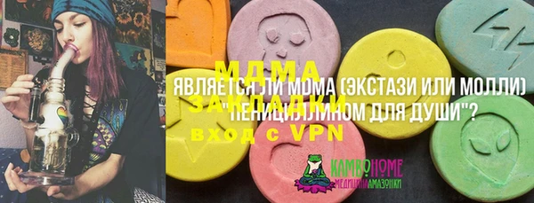 ECSTASY Алексин