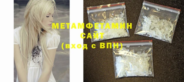мефедрон VHQ Алзамай