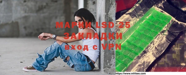 мефедрон VHQ Алзамай