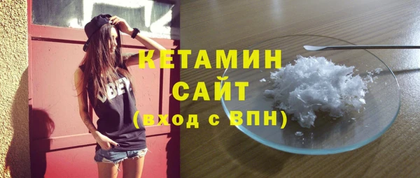 ПСИЛОЦИБИНОВЫЕ ГРИБЫ Сафоново