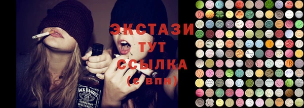 стафф Алексеевка