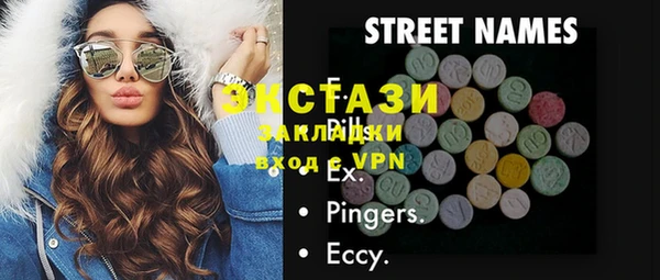 ECSTASY Алексин