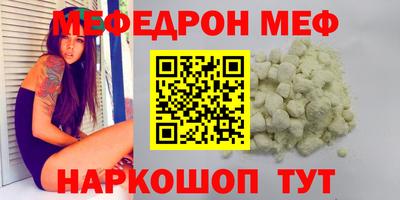дживик Комсомольск-на-Амуре