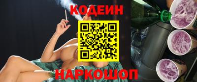 скорость Коммунар