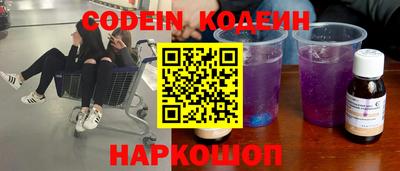 дживик Комсомольск-на-Амуре