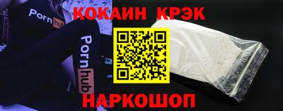 дживик Комсомольск-на-Амуре