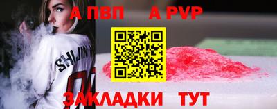 дживик Комсомольск-на-Амуре