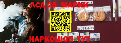 дживик Комсомольск-на-Амуре