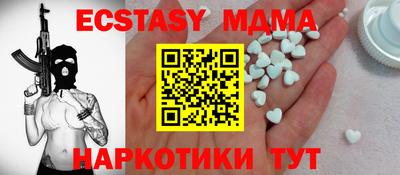 дживик Комсомольск-на-Амуре