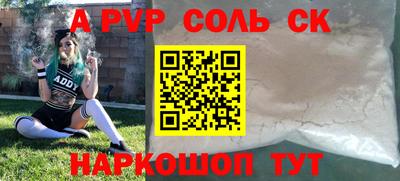 скорость Коммунар