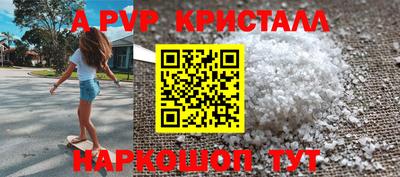 скорость Коммунар
