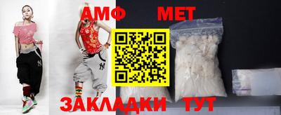 дживик Комсомольск-на-Амуре