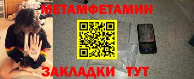 дживик Комсомольск-на-Амуре
