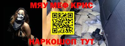 дживик Комсомольск-на-Амуре
