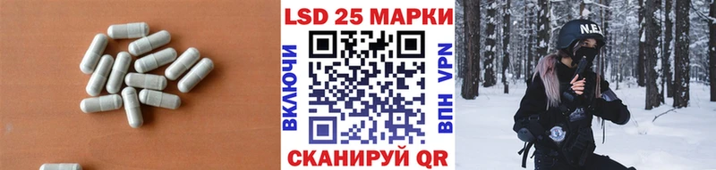 Лсд 25 экстази ecstasy  как найти   Кингисепп 