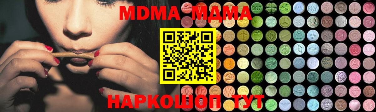 MDMA VHQ Кингисепп