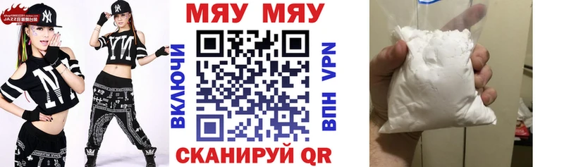 наркотики  Кингисепп  Мефедрон мука 