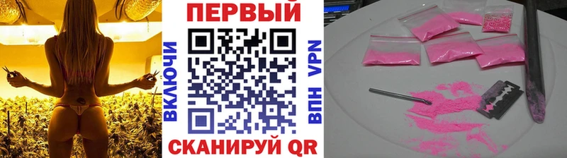 Первитин пудра Кингисепп