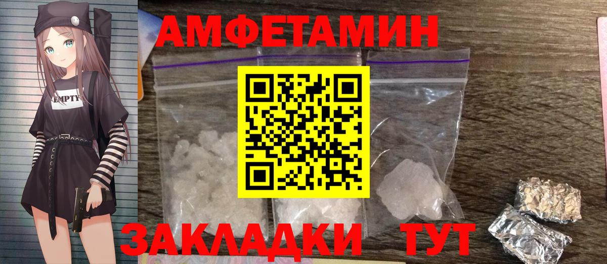 Кингисепп  МЕТАМФЕТАМИН винт  Вход с VPN  МЕТАМФЕТАМИН винт 