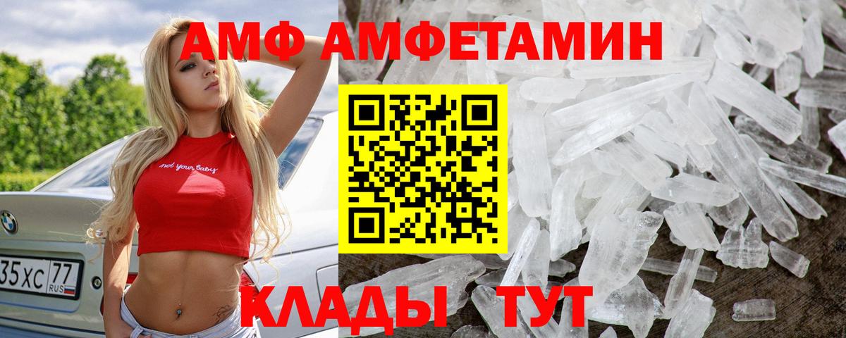 Каннабис Кингисепп