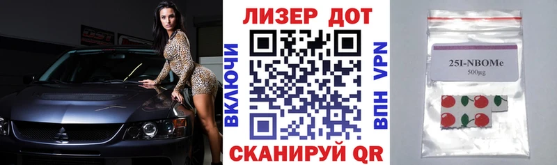 где найти   Кингисепп  нарко площадка телеграм  Марки 25I-NBOMe 1,8мг 