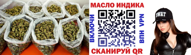 ТГК Wax  Кингисепп 