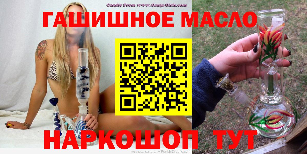 ТГК вейп с тгк Кингисепп