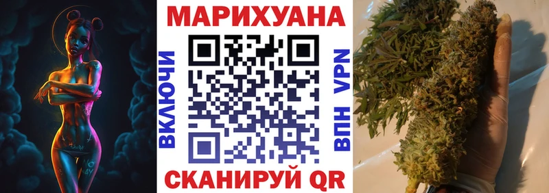 купить  цена  Кингисепп  Конопля Amnesia 