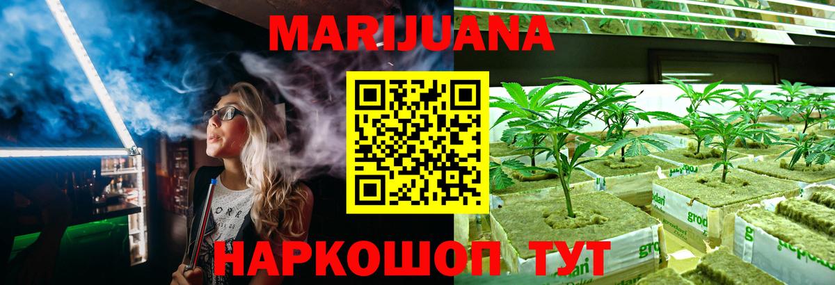 Кингисепп  МАРИХУАНА OG Kush  МАРИХУАНА сатива  Вход с VPN  Бошки марихуана SATIVA & INDICA  Бошки марихуана конопля 